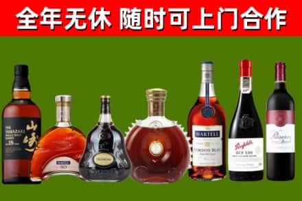 平安回收红酒