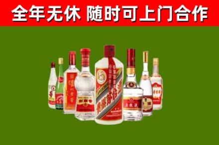 平安烟酒回收八大名酒.jpg