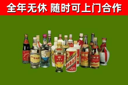 平安回收白酒
